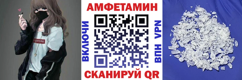 АМФ 98%  Заволжье 