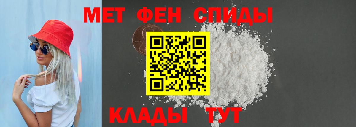 Амфетамин 98%  АМФЕТАМИН  Заволжье  Вход с VPN 