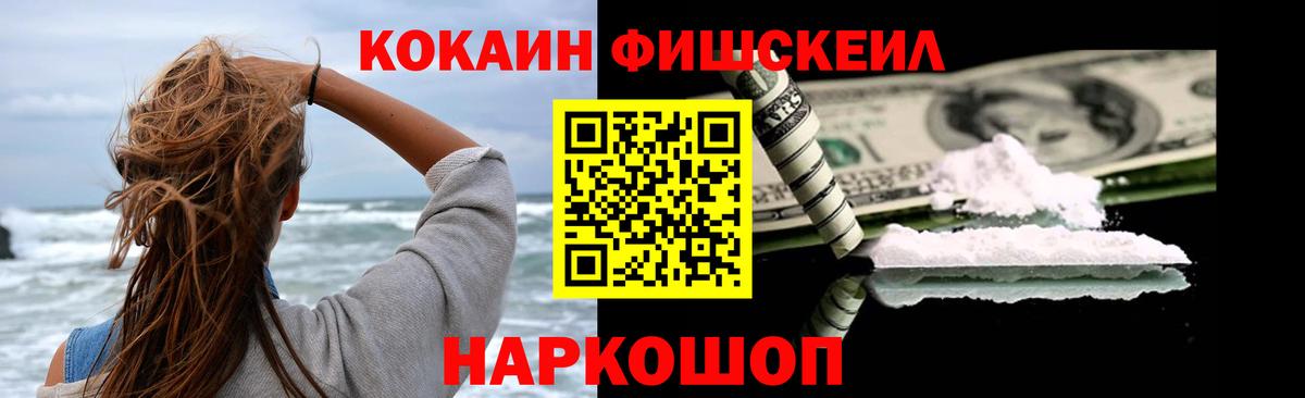 Заволжье  Cocaine Колумбийский  КОКАИН 97%  Вход с VPN 