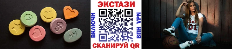 Экстази XTC Заволжье