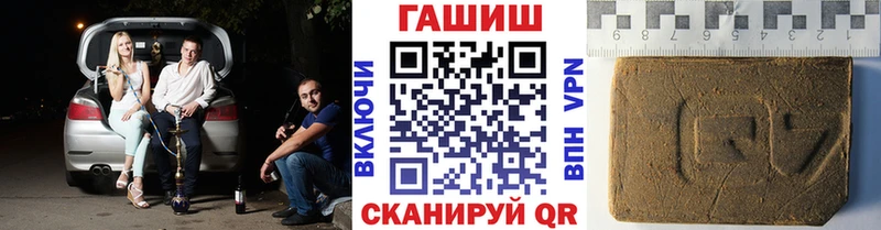 Гашиш Cannabis  МЕГА ONION  Заволжье  закладки 