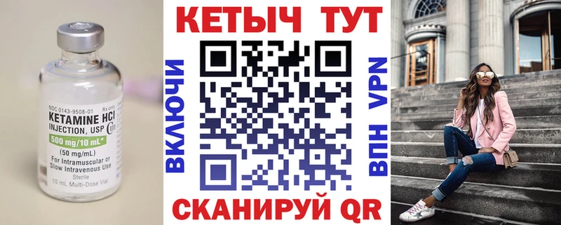 наркота  Заволжье  Кетамин VHQ 