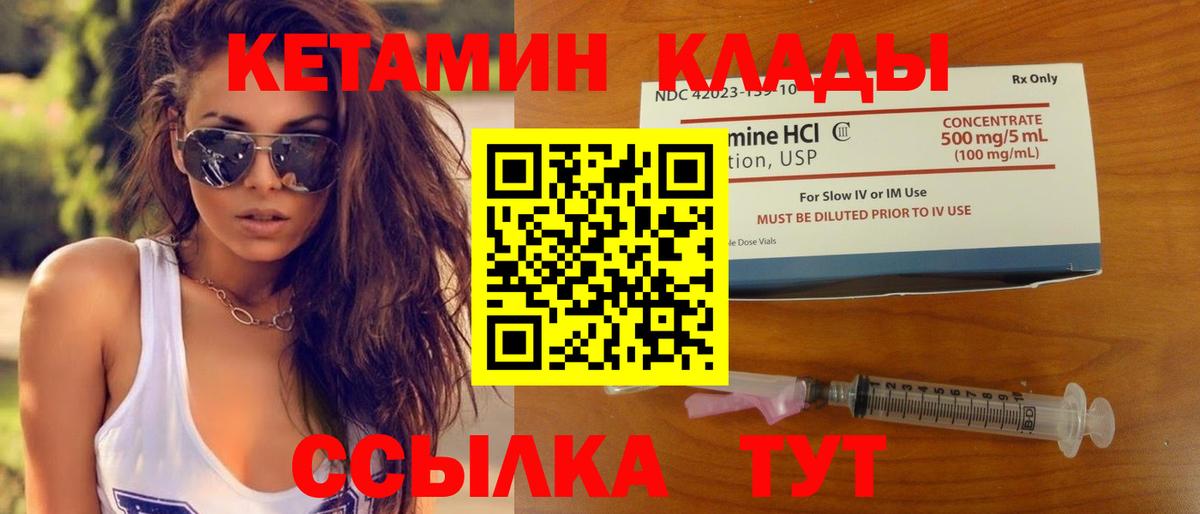 Заволжье  КЕТАМИН ketamine  blacksprut ссылки  Вход с VPN  Кетамин ketamine 