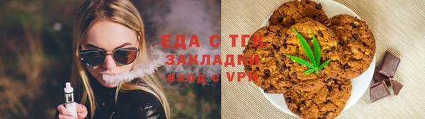 бутик Абдулино
