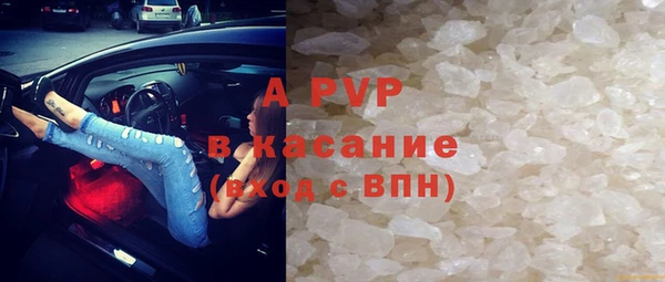 а пвп мука Абинск
