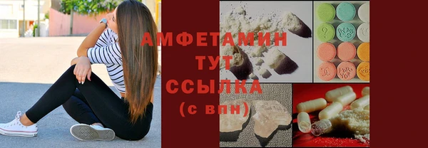 бутик Абдулино