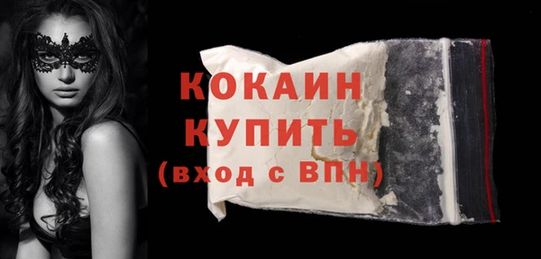 бутик Абдулино