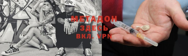 каннабис Абаза