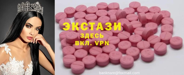 бутик Абдулино