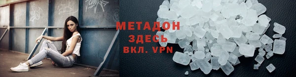 бутик Абдулино