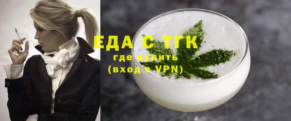 бутик Абдулино