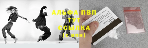 а пвп мука Абинск