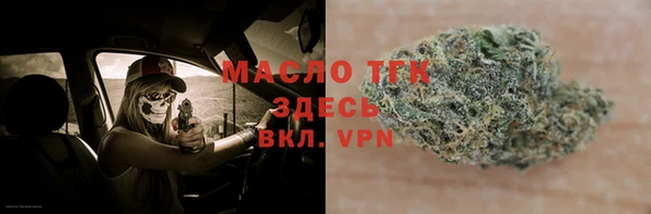 каннабис Абаза