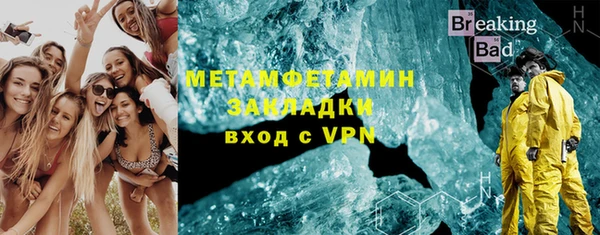 бутик Абдулино