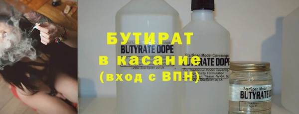каннабис Абаза