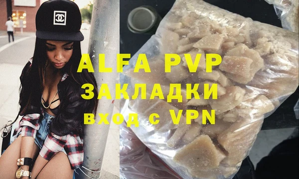 а пвп мука Абинск