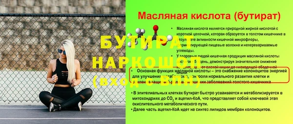 а пвп мука Абинск