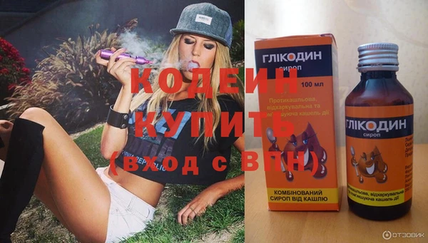 бутик Абдулино
