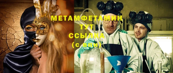 бутик Абдулино