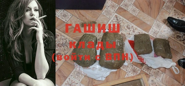 а пвп мука Абинск