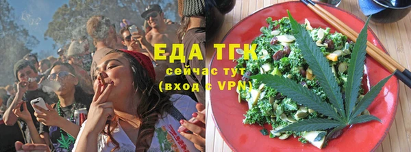 бутик Абдулино