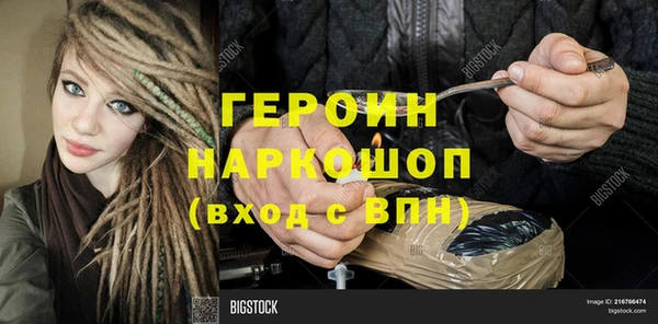 а пвп мука Абинск