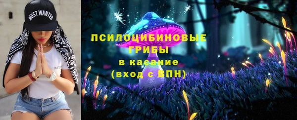 бутик Абдулино