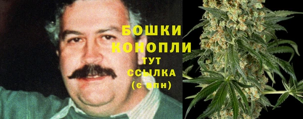 каннабис Абаза