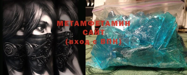 а пвп мука Абинск