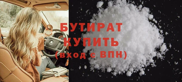 а пвп мука Абинск