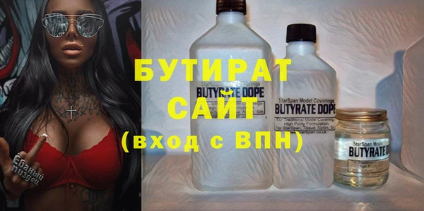 каннабис Абаза