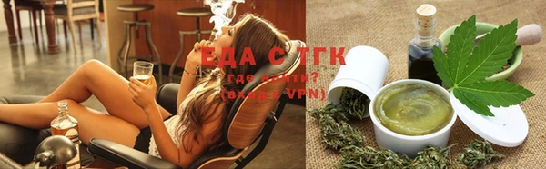 бутик Абдулино