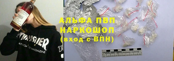 а пвп мука Абинск