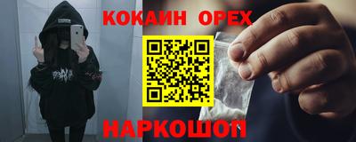 таблы Кунгур