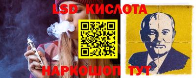 таблы Кунгур