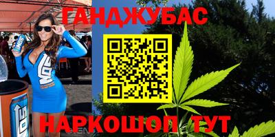 таблы Кунгур