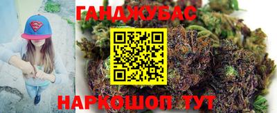 дурь Кумертау