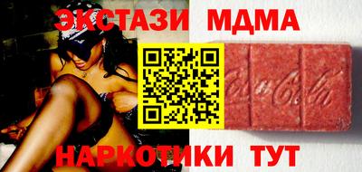 ECSTASY Кулебаки