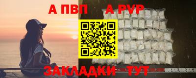 таблы Кунгур