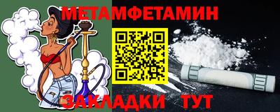 таблы Кунгур