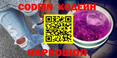 таблы Кунгур