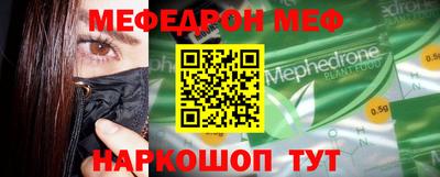 таблы Кунгур