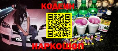 таблы Кунгур