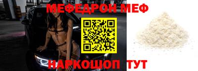 таблы Кунгур