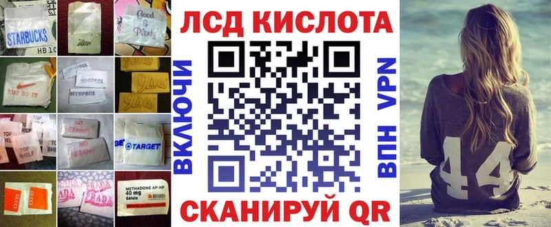 Лсд 25 экстази ecstasy Заволжье