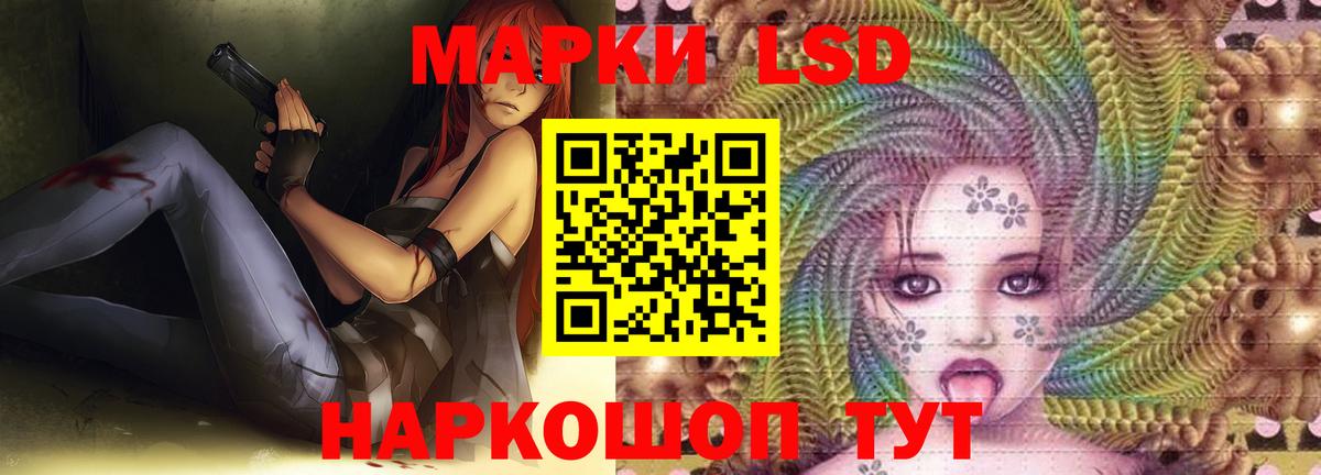 Заволжье  Лсд 25 экстази кислота  ЛСД экстази  ЛСД экстази кислота  Вход с VPN 
