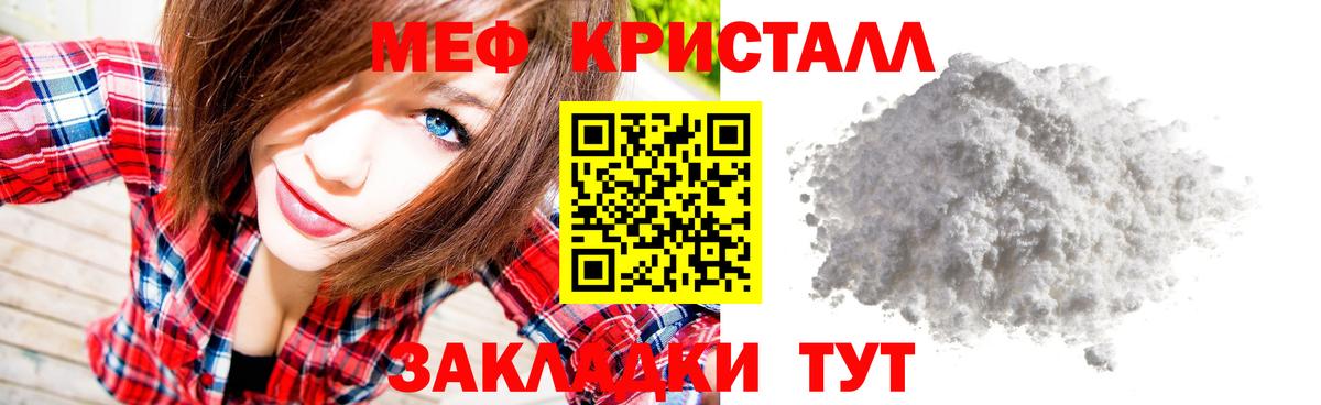 МЕФ Заволжье