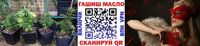 ТГК вейп с тгк  Заволжье 