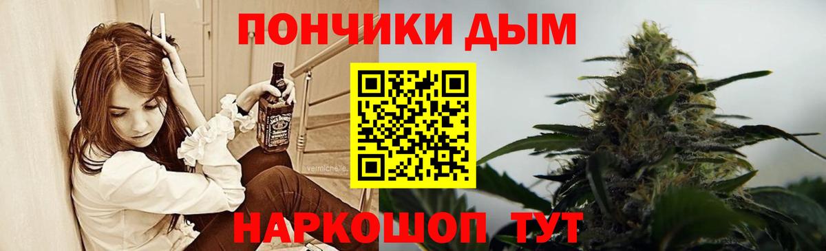 Шишки марихуана марихуана  Марихуана гибрид  Заволжье  Канабис MAZAR  Вход с VPN 